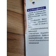 PACK SET! เลิฟ LUV รักของหนุ่มใจแข็ง (1-2 จบ) **รบกวนเลื่อนดูสภาพหนังสือก่อนการสั่งซื้อ**
